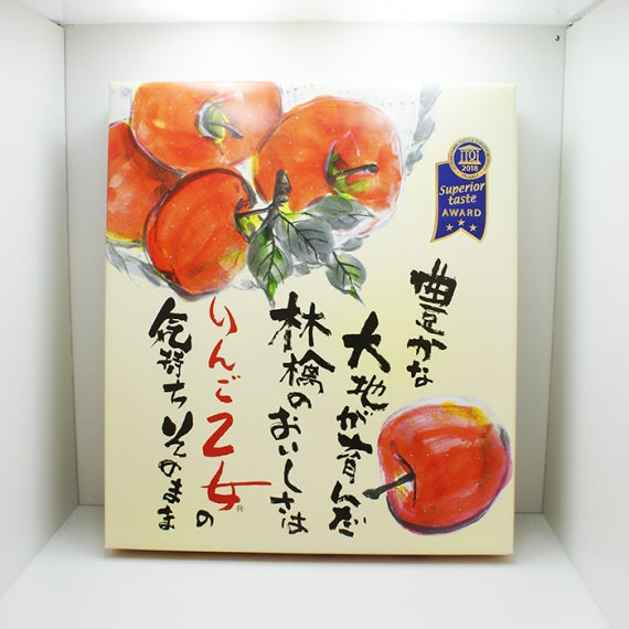 りんご乙女16枚入（信州長野県のお土産 林檎お菓子りんごスイーツ 洋菓子）