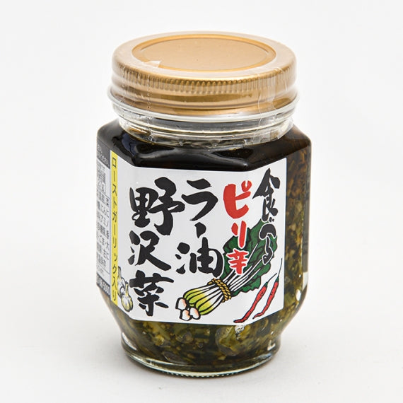 食べるピリ辛ラー油 野沢菜 信州長野のお土産お取り寄せグルメ