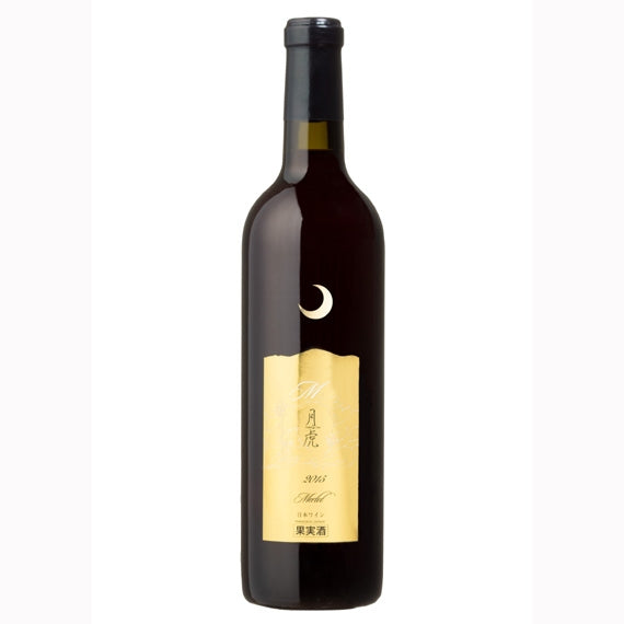 【フェミナリーズジャポン2025　金賞】月虎（つきとら）メルロー2021　0.72L【酒・ジュース・飲料】