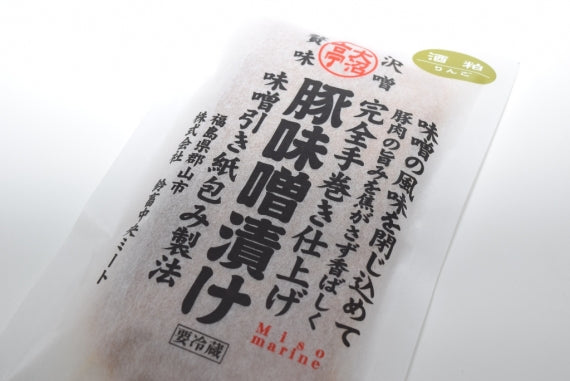 【ＴＢＳ系列「所さんお届けモノです！」で紹介！】極熟 香味和紙包みシリーズ【うつくしまエゴマ豚ロース】りんご合せ味噌