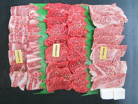 氷見和牛焼肉3点セット【精肉・肉加工品】