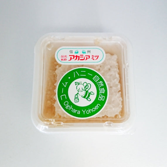 信州純粋アカシアミツ 巣蜂蜜（はちみつ）信州長野のお土産