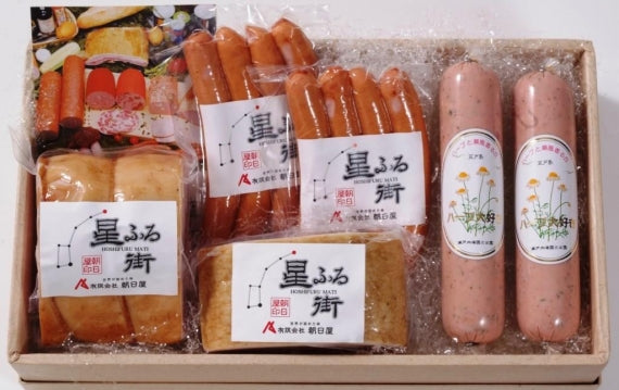ロースハム「星ふる街」バラエティセット　バラエティに富んだDLGとSUFFA受賞の本格ギフトセットです