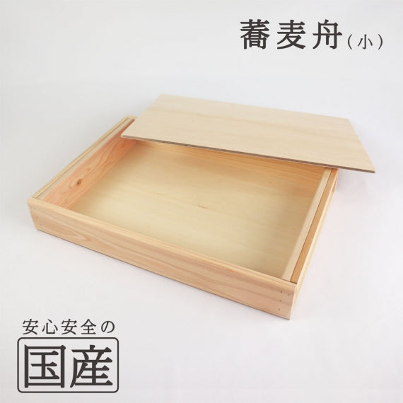 【国産品/天然木】木製 蕎麦舟　そば・もち保存箱　木箱