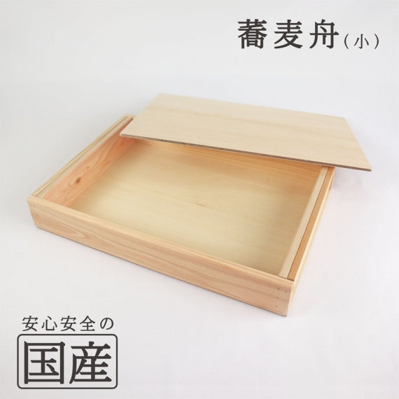 【国産品/天然木】木製 蕎麦舟　そば・もち保存箱　木箱