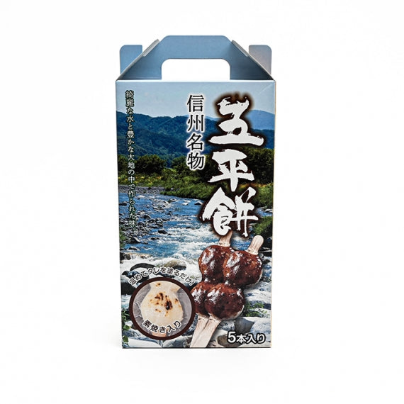五平餅 信州名物5本入（箱） 信州長野県のお土産お菓子