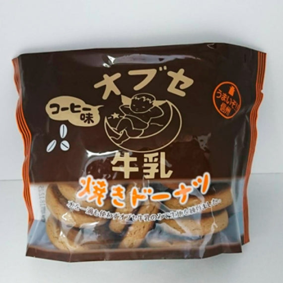 オブセ牛乳焼きドーナツコーヒー味　信州長野のお土産　焼菓子