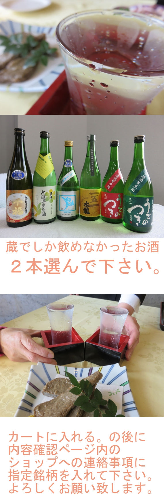 パターン①【送料込】※一部地域を除く　　呉の無濾過生原酒２本セット（選べます）