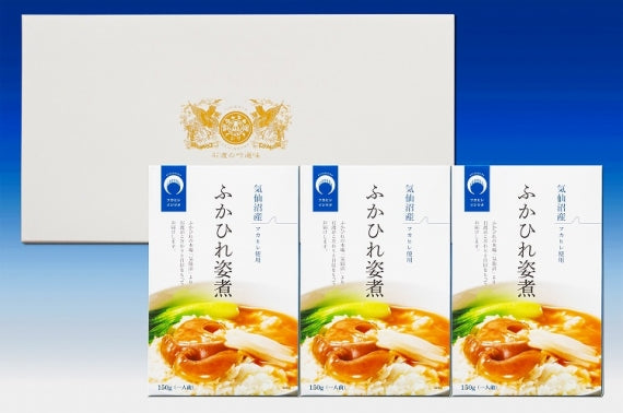 【気仙沼産ふかひれ使用！】　ふかひれ姿煮　3枚入150ｇ　3個セット