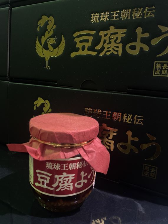 化粧箱入 琉球王朝秘伝 豆腐よう　紅麴は使っていません