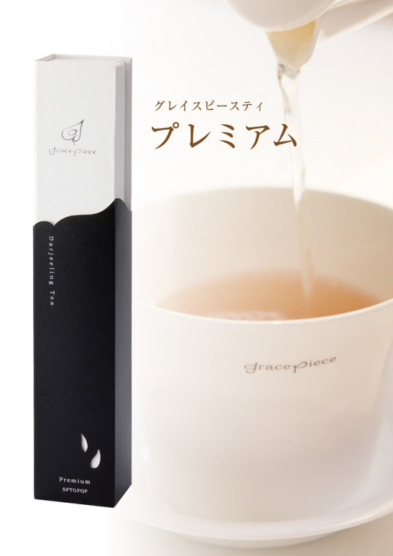 〈黒部の天然水が引き出すマスカットフレーバー〉グレイスピースティ：プレミアム（35g）ダージリンティ