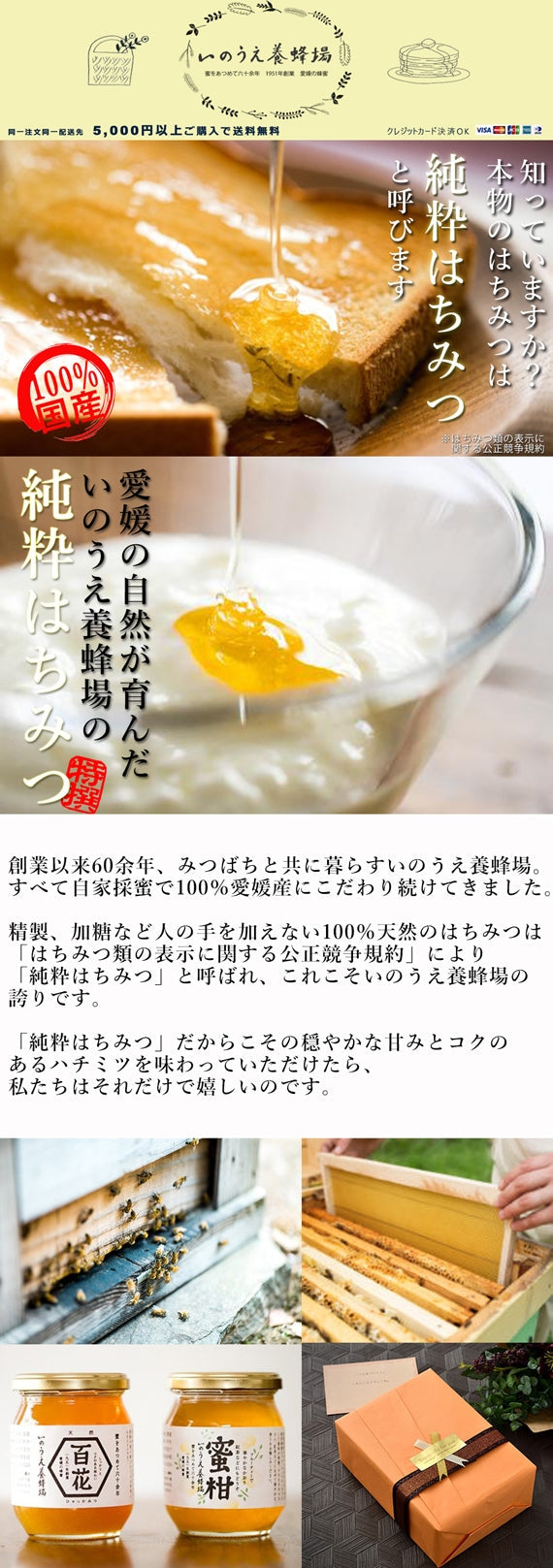 ●『蜜柑蜜』☆愛媛県で採取した、天然・無添加の最高級はちみつです！！