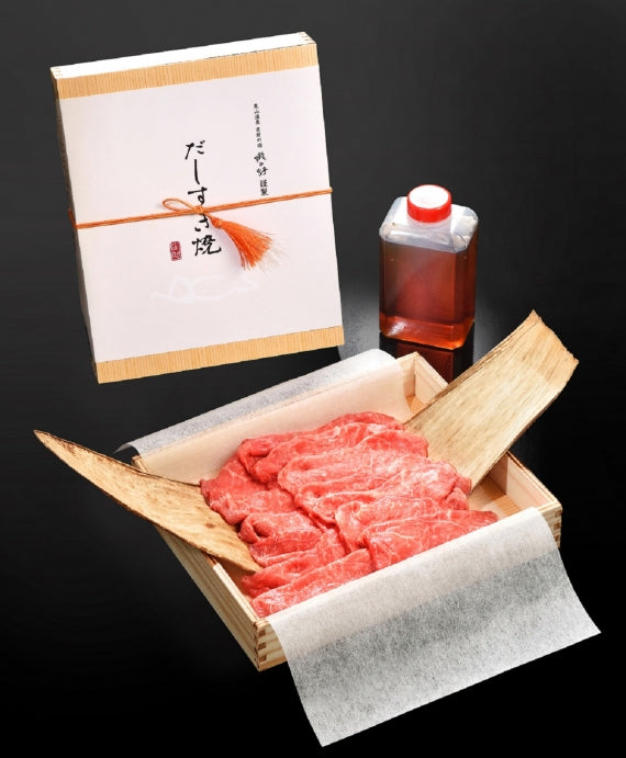 瀧の湯名物　だしすき焼き[モモ300ｇ]【高級ギフト】【精肉・肉加工品】