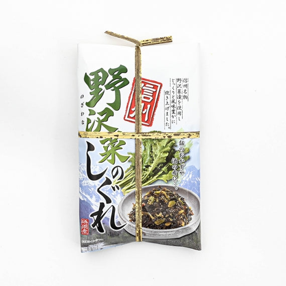 信州野沢菜のしぐれ　信州長野のお土産