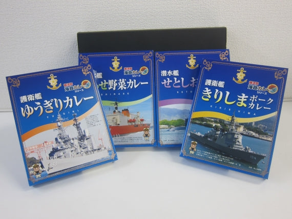 【横須賀海自シリーズ】横須賀海自カレー 4食セット（200g×４食入）〈ギフト箱入〉