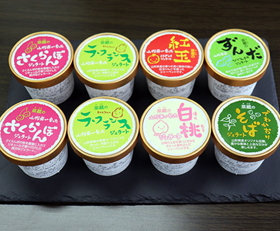 茶蔵やまがたプレミアムジェラート 6種8個詰め合わせ