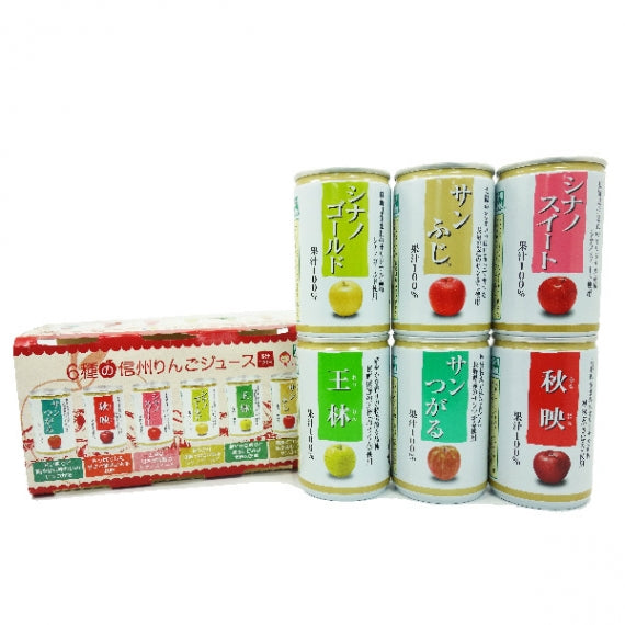 6種のりんごジュース果汁100%　信州長野限定のお土産