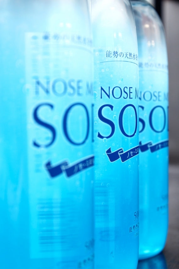 【TBS「櫻井・有吉THE夜会」で紹介！】強炭酸　ノセミネラルソーダ「NOSE MINERAL SODA  500ML 20本入」