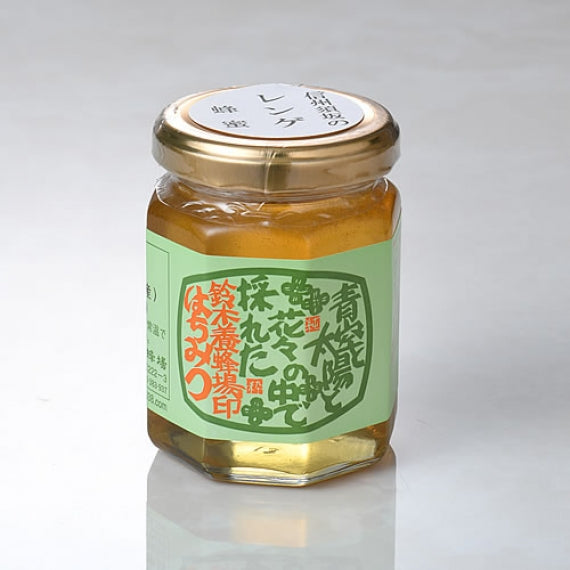 【自家採取】菜の花蜂蜜(160g)
