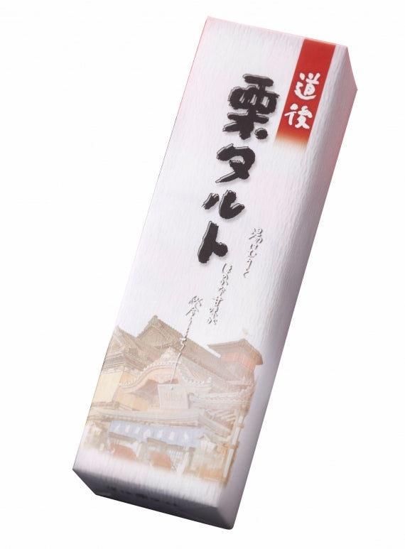 道後栗タルト　【1本入り】