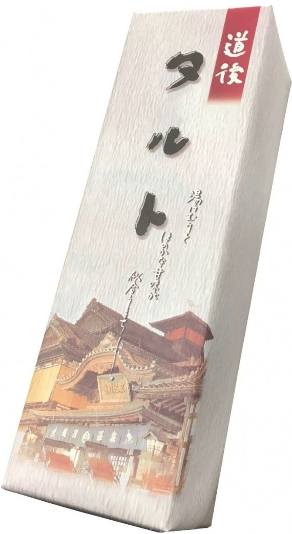道後タルト　【1本入り】