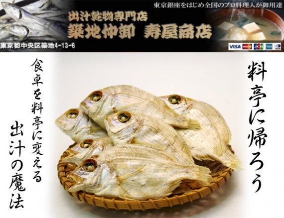 【煮干】TVで紹介!!  話題の 鯛煮干 　[寿屋商店]