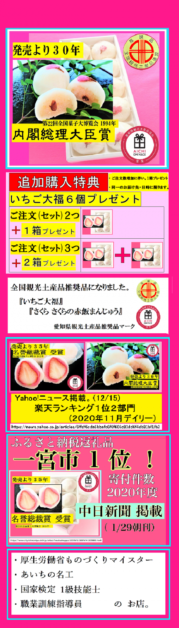 ＜送料込み＞さくらさくらの赤飯まんじゅう10ヶ1箱。※追加購入で特典あり※お届け予定日の当日が賞味期限。／第22回全国菓子大博覧会　最高位賞　内閣総理大臣賞／桜とお赤飯の彩りでお祝いの慶びを伝える菓子／テレビ取材多数／全国発送可※離島の配送不可
