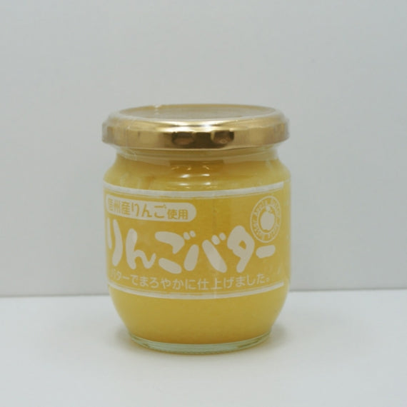 信州産りんご使用 りんごバター　信州長野市のお土産