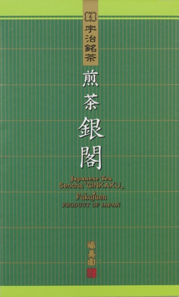 ≪宇治銘茶・京洛茶座≫ 煎茶　銀閣 45ｇ袋