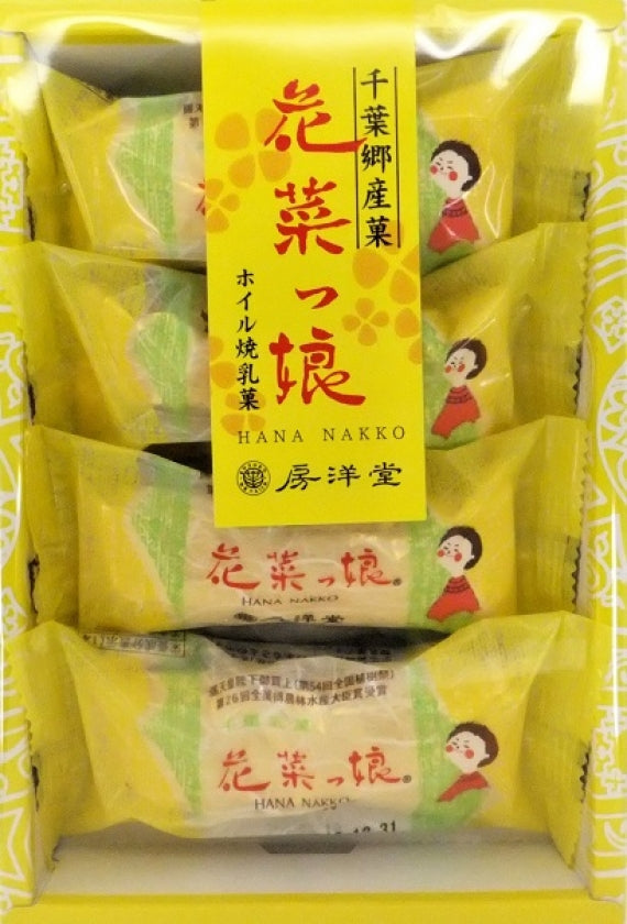 花菜っ娘４本入