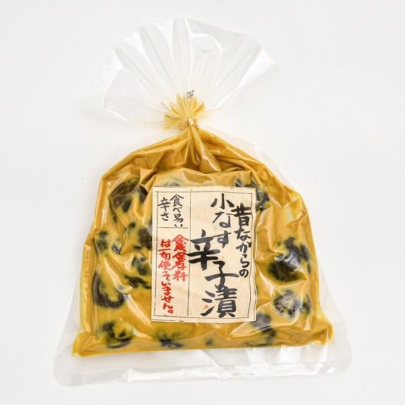 昔ながらの小なす辛子漬 信州長野県のお土産 野沢菜漬け物