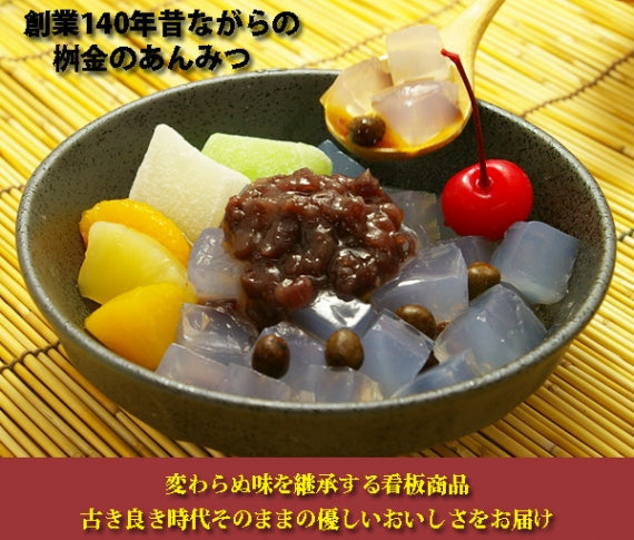 特製　昔ながらのあんみつ　6個セット