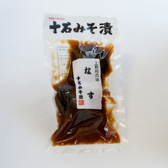 十石みそ漬 なす