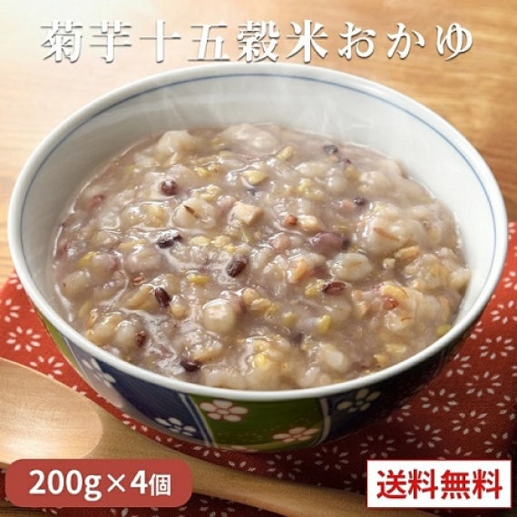 十五穀米の菊芋おかゆ 200g（1パック～8パック） 【メール便発送】【送料無料】【レトルト】【常温長期保存】【お試し】