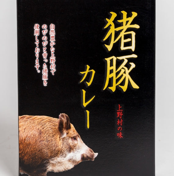 上野村の味 猪豚カレー　1袋入