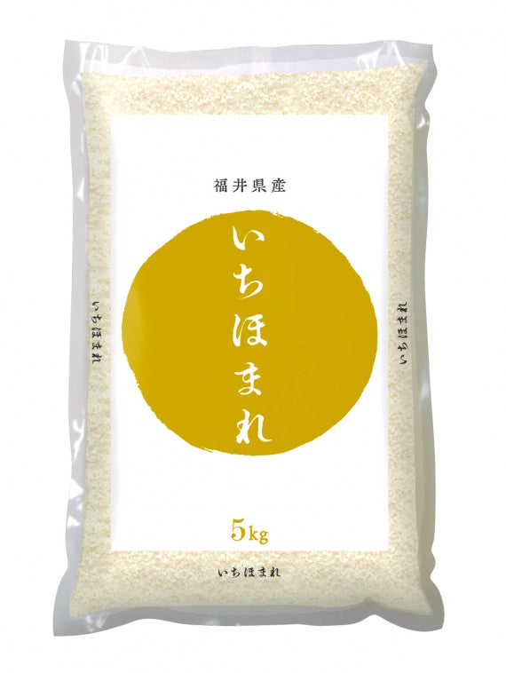 福井県産 令和5年産 いちほまれ 5㎏（送料無料）福井　米