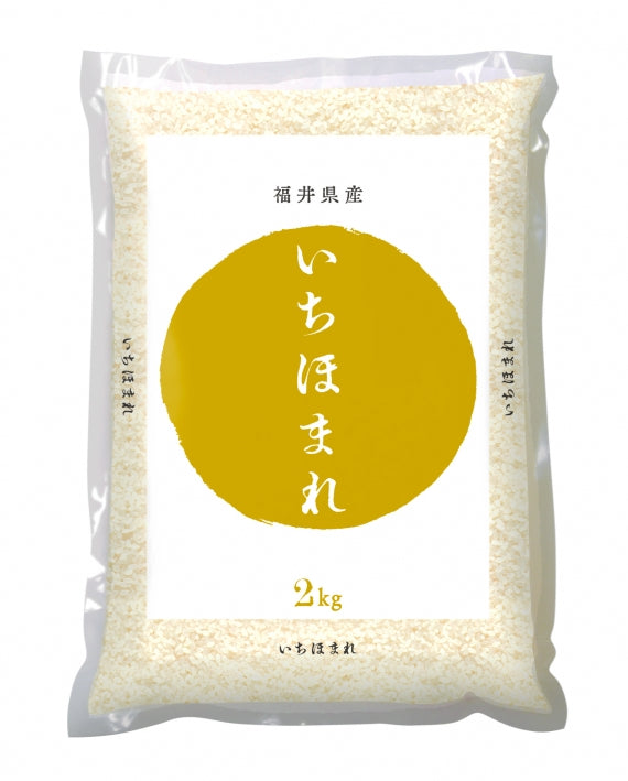 福井県産 令和5年産 いちほまれ 5㎏（送料無料）福井　米