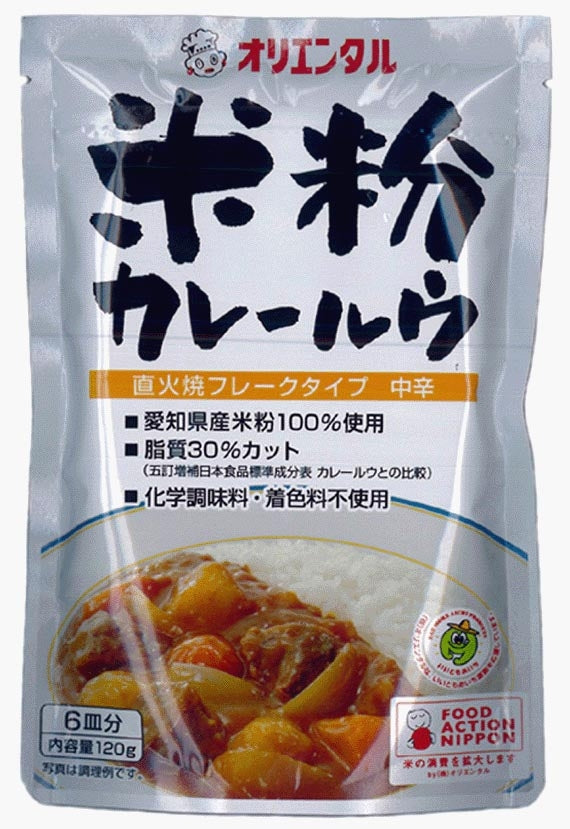 米粉カレールウ　中辛