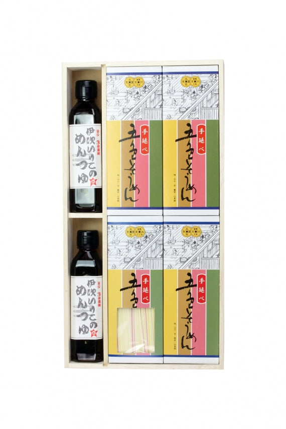 手延五色そうめん　つゆセット
