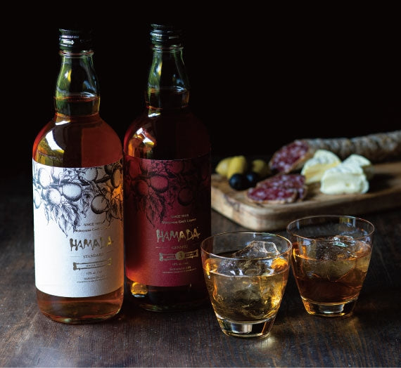 梅酒「濱田　HAMADA」時を感じる本格梅酒セット【お酒・ドリンク】
