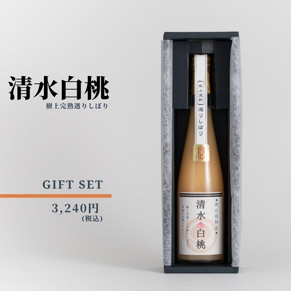 翠果撰　岡山清水白桃ドリンク　果汁60% 500ml×1本 化粧箱入り【酒・ジュース・飲料】