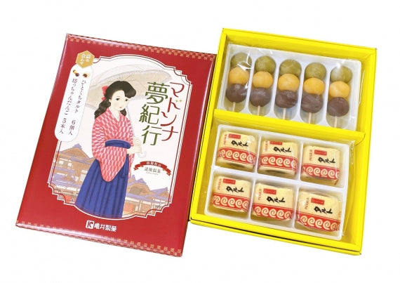 だんご – 名産・特産品・ご当地グルメのお取り寄せ・通販・贈答