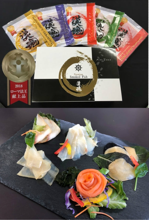 漢魂プレミアムスモーク5種セット【送料無料※一部地域を除く】【日本ギフト大賞大阪賞受賞】【漬魚・魚加工品】【グルメ・おつまみ】※自宅用でも漢魂包装紙での発送になります。