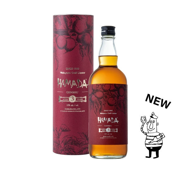 梅酒「濱田　HAMADA」3年熟成　720ｍｌ【お酒・ドリンク】