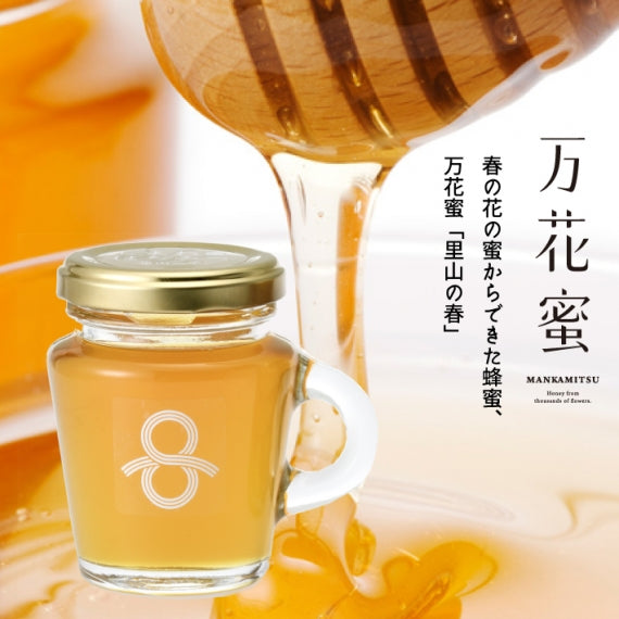 はちみつナッツ&万花蜜5本セット