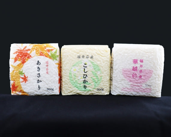 【食べ比べ】福井県産お米　キューブ2合（300g）　３個セット
