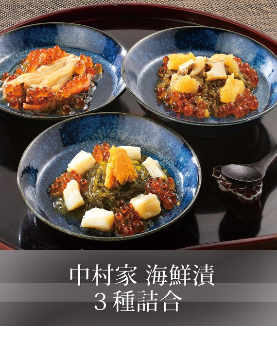 三陸釜石 中村家『海鮮漬3種詰合せ』 海鮮丼 6パックセット【冷凍・送料込】