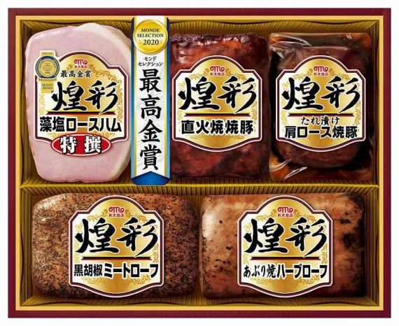 房総ジャンボ餃子本舗のハムギフト 丸大ハム  MV-480【お歳暮2024】【精肉・肉加工品】
