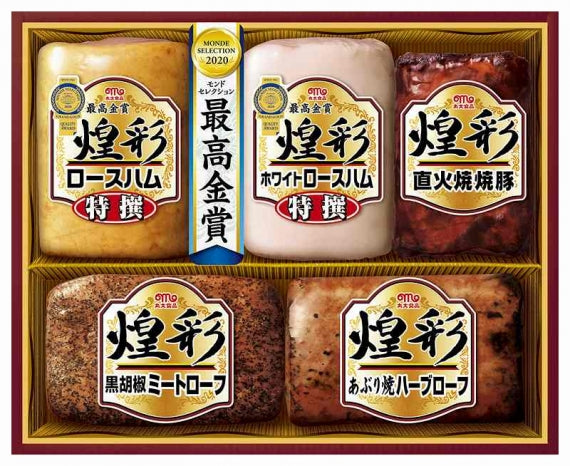 房総ジャンボ餃子本舗のお歳暮ハムギフト 丸大ハム  MVS-555【お歳暮2024】【精肉・肉加工品】