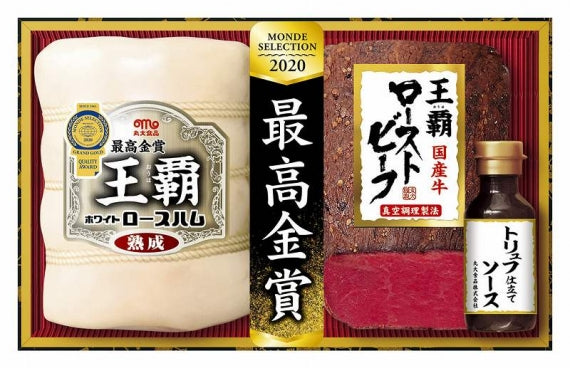 房総ジャンボ餃子本舗のお歳暮ハムギフト  丸大ハム  MOR-502【お歳暮2024】【精肉・肉加工品】